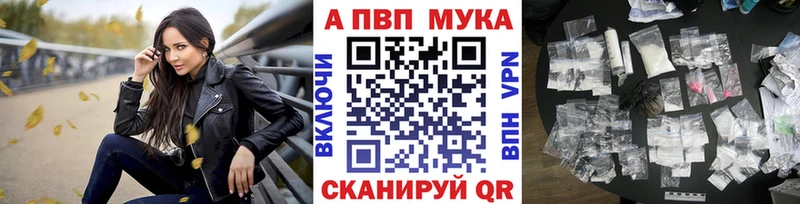 APVP Crystall  наркотики  Касли 