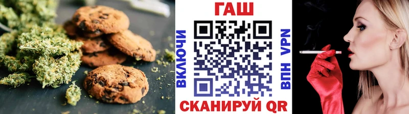 Печенье с ТГК марихуана  mega ССЫЛКА  Касли 