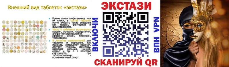 Экстази DUBAI Касли