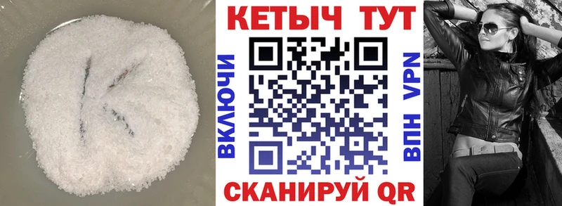 omg tor  Касли  Кетамин ketamine 