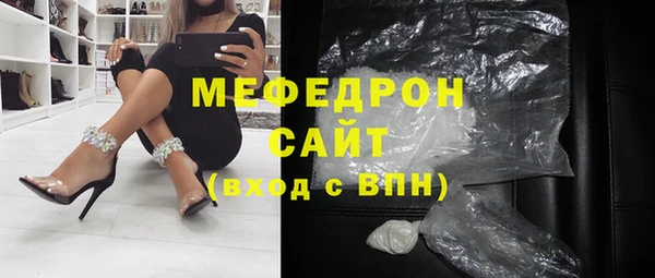 мефедрон мука Карталы