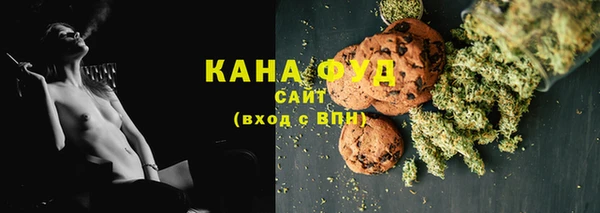 гашишное масло Кинешма