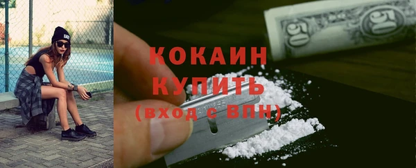 ECSTASY Россошь