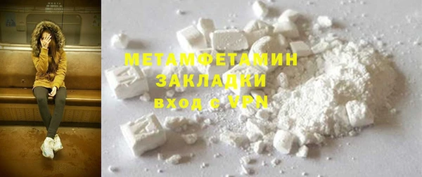 ECSTASY Карпинск