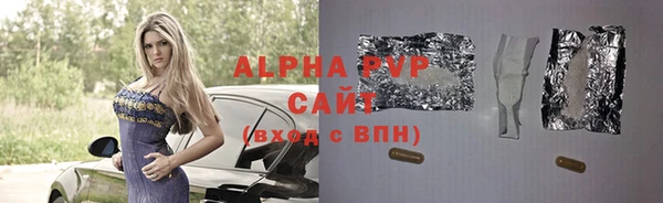 гашишное масло Кинешма