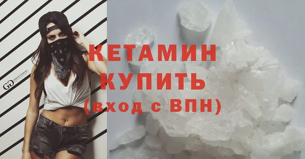 гашишное масло Кинешма