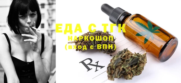 мефедрон мука Козельск