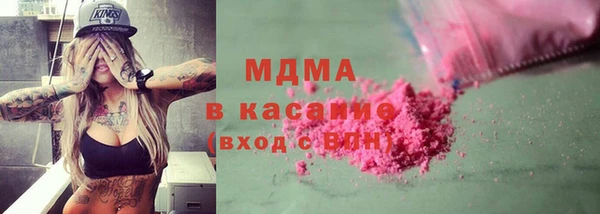 гашишное масло Кинешма