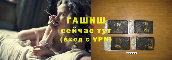гашишное масло Кинешма