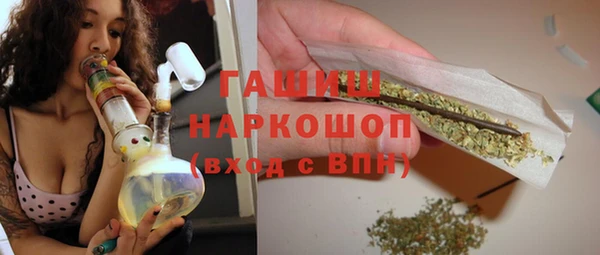 jwh Рославль