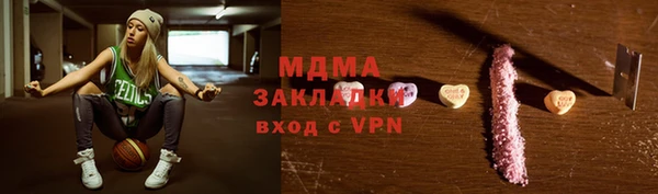 ECSTASY Карпинск