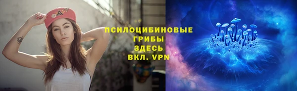 гашишное масло Кинешма