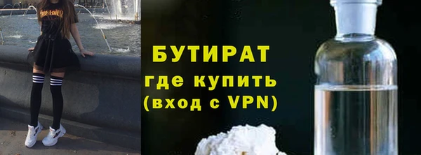 гашишное масло Кинешма