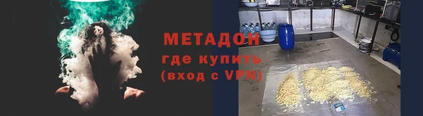 гашишное масло Кинешма