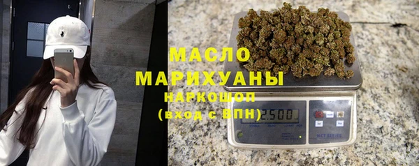 мефедрон мука Карталы