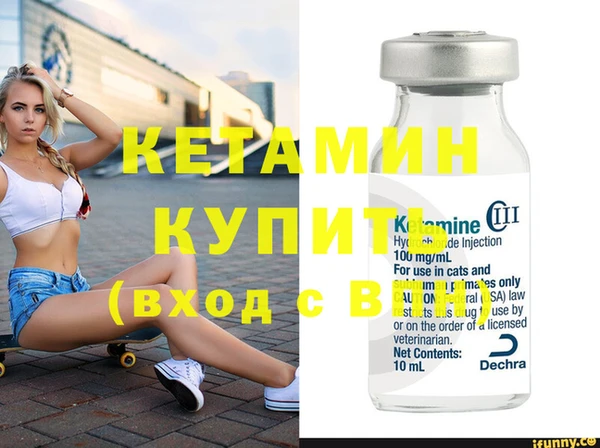 гашишное масло Кинешма