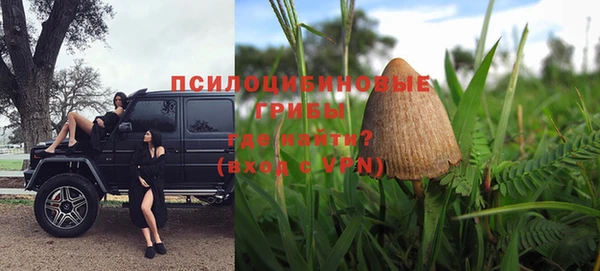 гашишное масло Кинешма