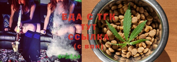 мефедрон мука Карталы