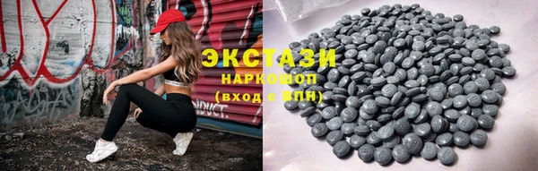 ECSTASY Карпинск