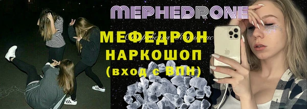 гашишное масло Кинешма