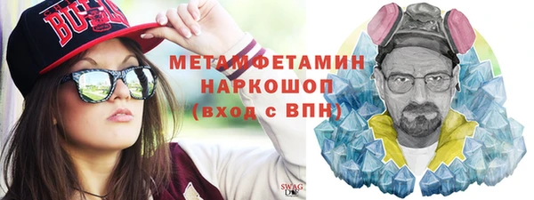 гашишное масло Кинешма