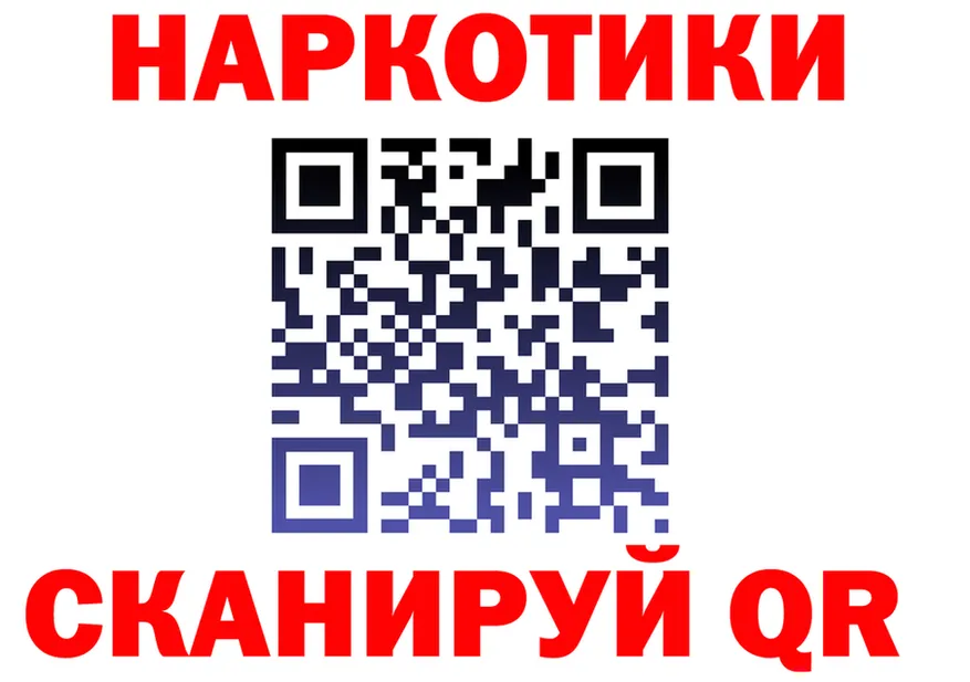 Магазин наркотиков  формула Касли