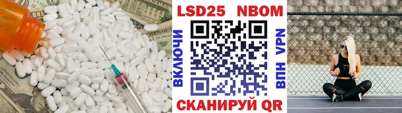 LSD-25 экстази кислота  МЕГА ТОР  Касли 