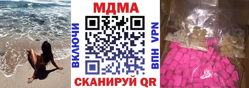 МДМА Molly Касли
