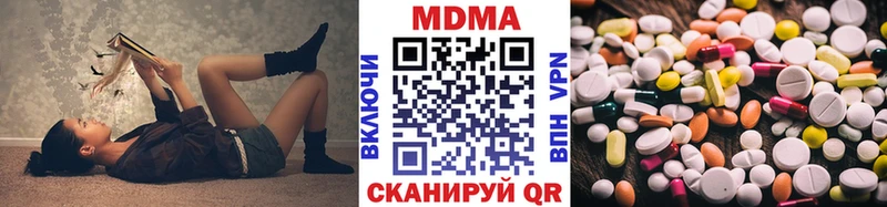 МДМА кристаллы  Касли 