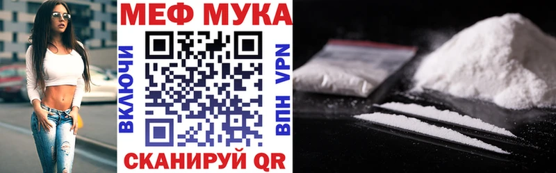 МЕФ VHQ  Касли 