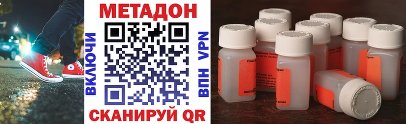 МЕГА вход  Касли  МЕТАДОН VHQ 