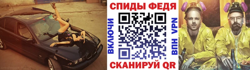 МЕТАМФЕТАМИН витя  наркота  Касли 