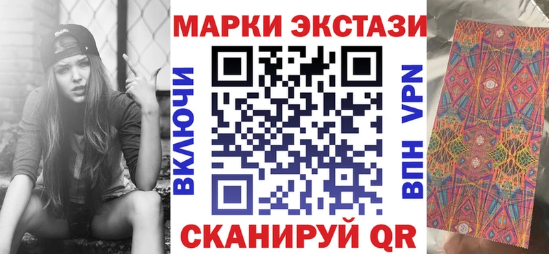 продажа наркотиков  Касли  Марки 25I-NBOMe 1,8мг 