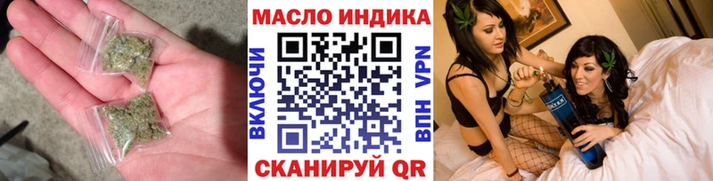 ТГК концентрат  наркошоп  Касли 